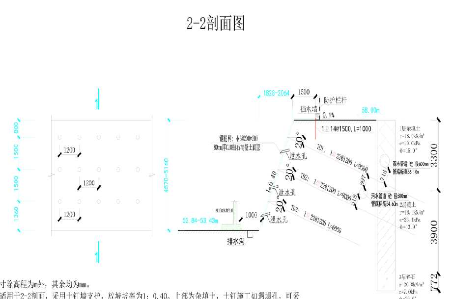 石家庄灵寿县岩土工程设计
